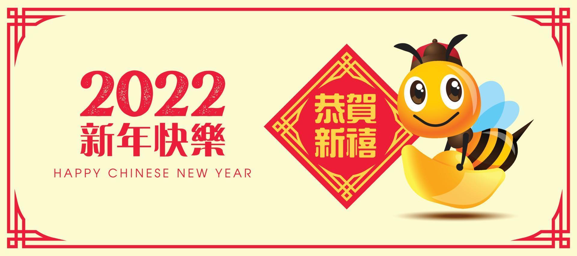 Happy Chinese New Year 2022 banner. Cartoon cute bee carrying gold ingot with spring couplet vector