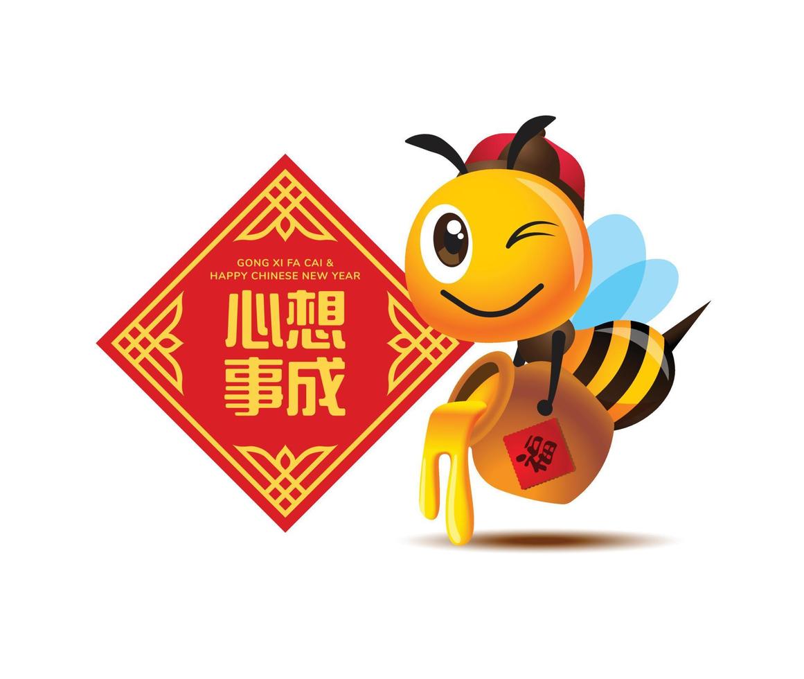 Happy Chinese New Year 2022. Cartoon cute bee wear chinese costume and carrying dripping honey pot with big spring couplet vector