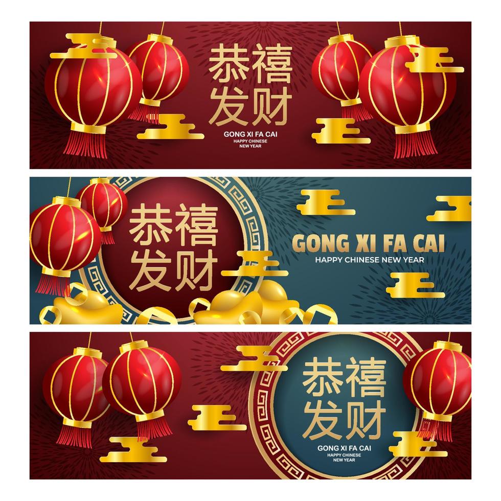 Chinese New Year Banner Set vector