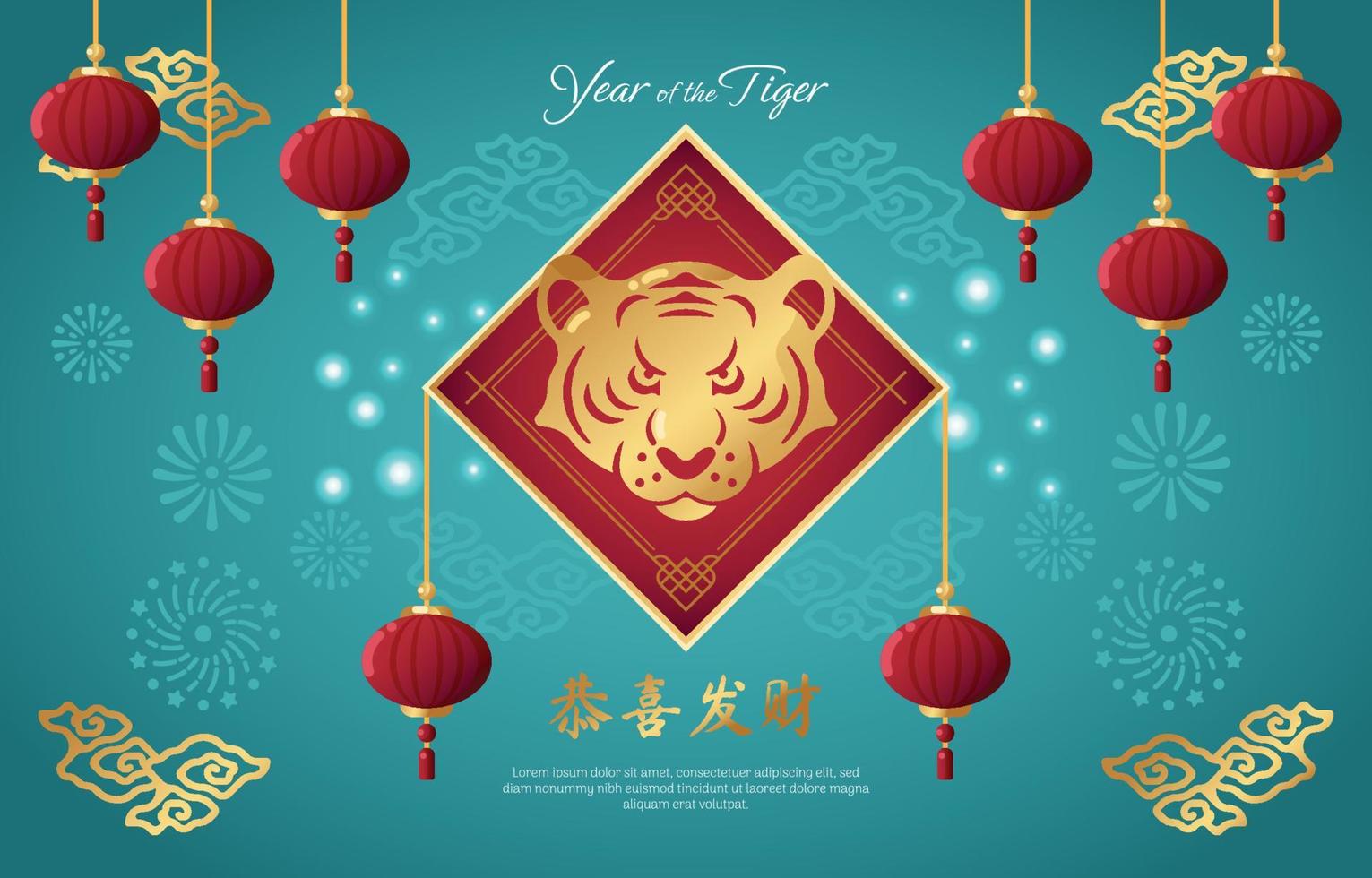 año del tigre fondo vector