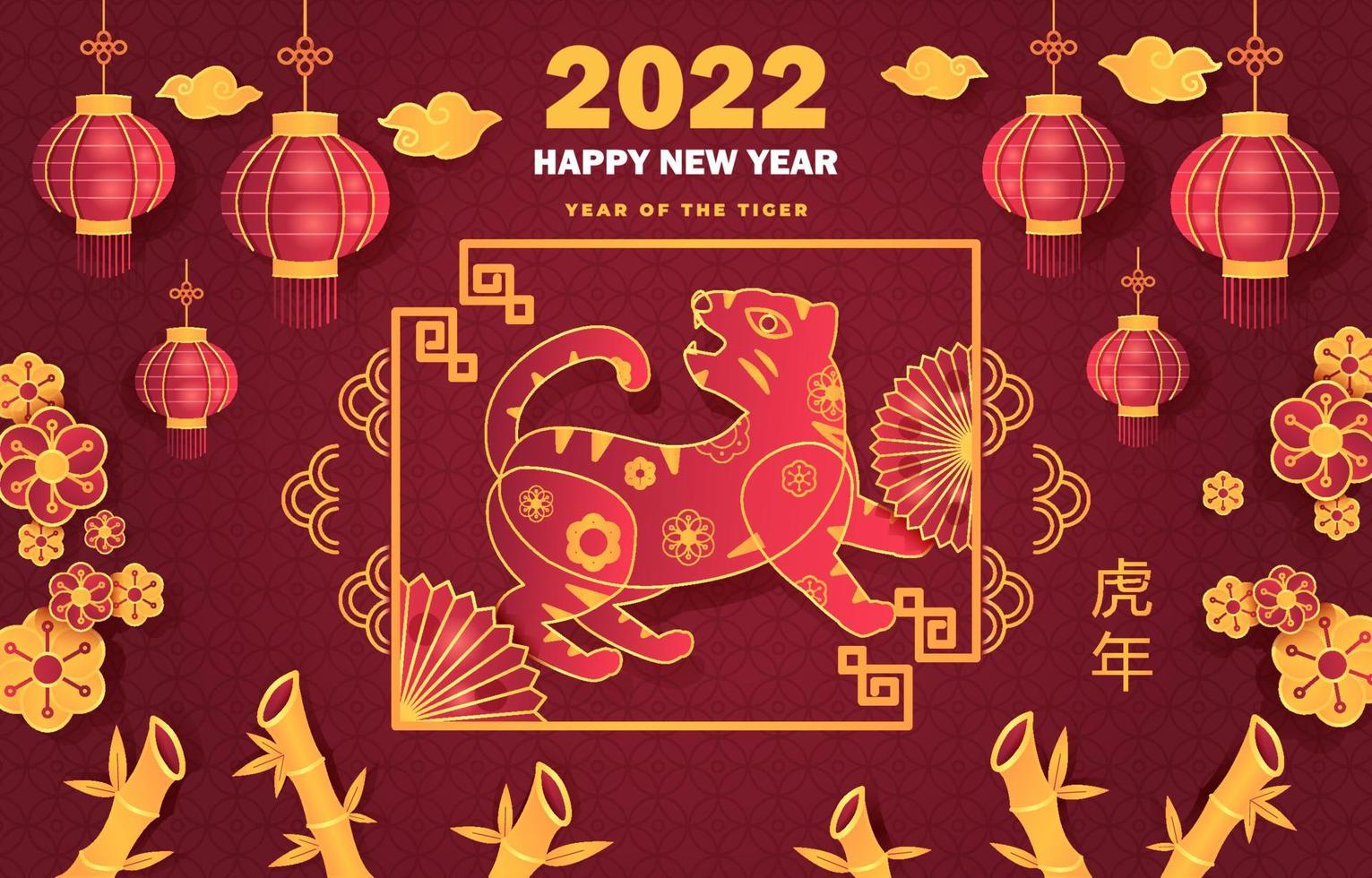 Happy Chinese New Year Background vector