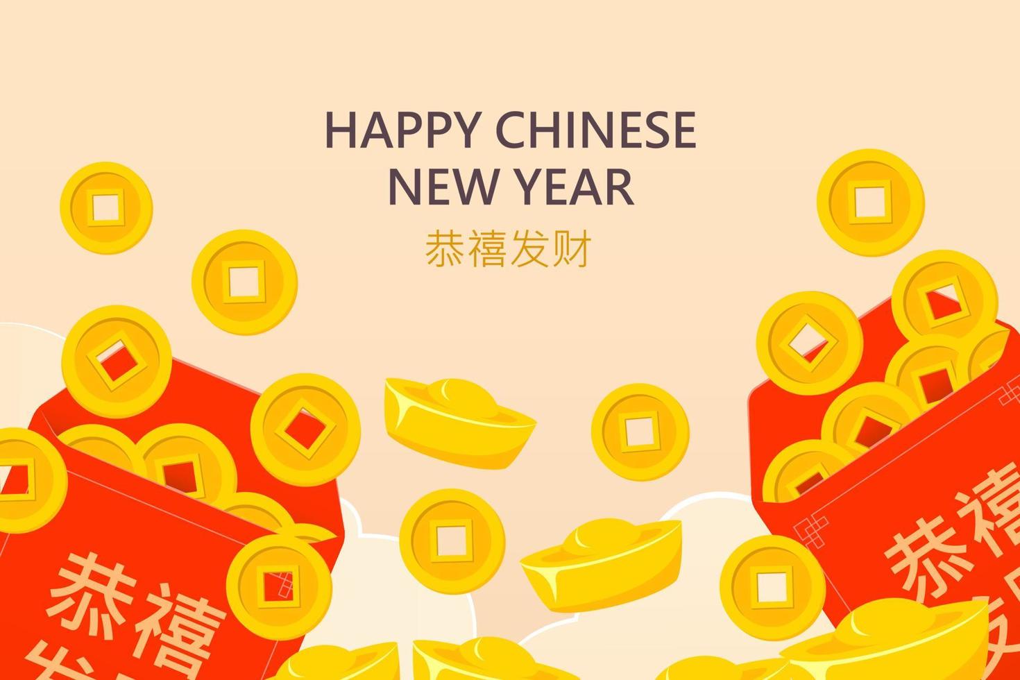 Chinese Hong Bao Background vector