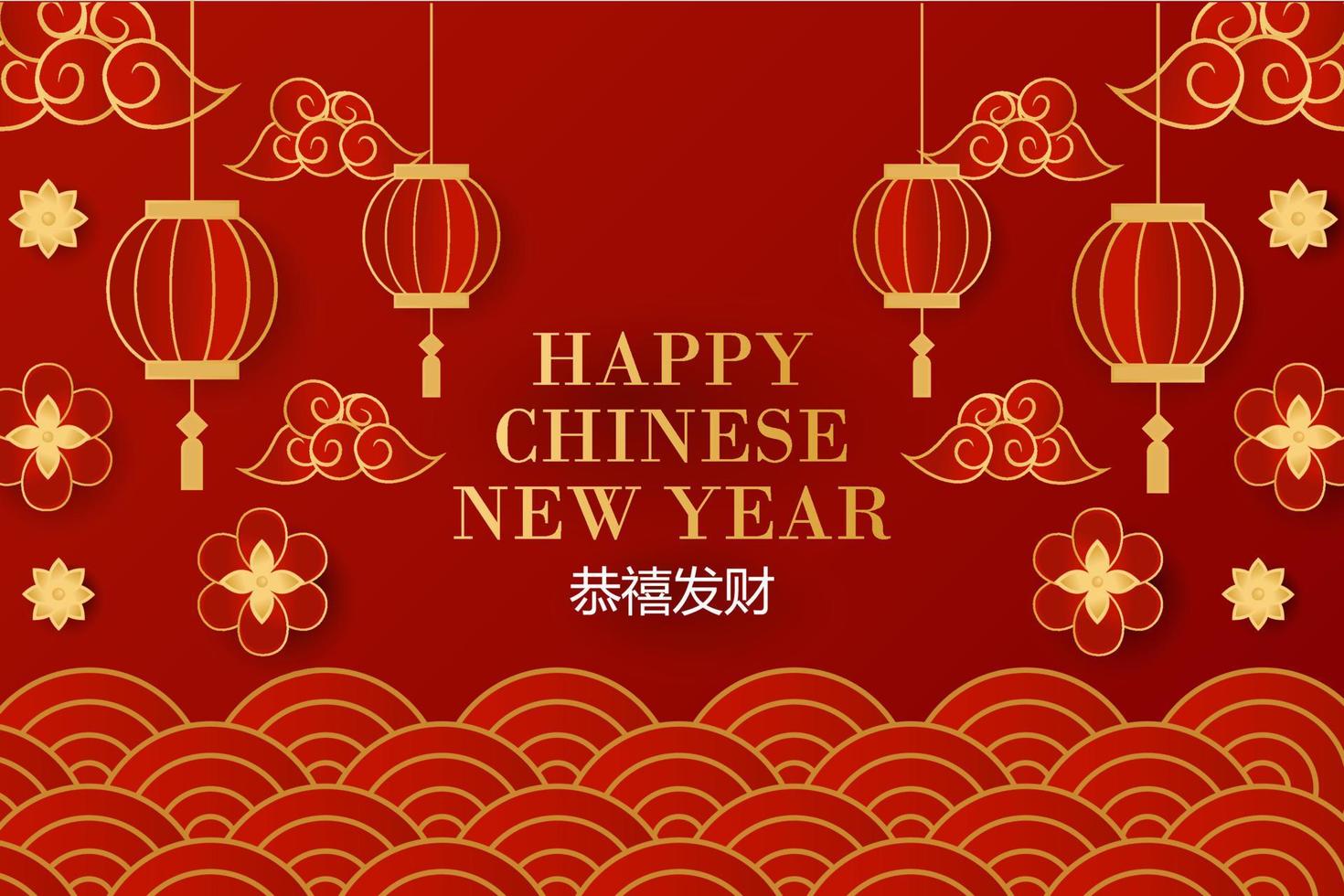 Chinese New Year Background vector