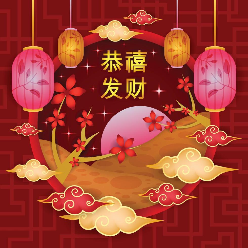 Red Chinese New Year Greeting Background Template vector