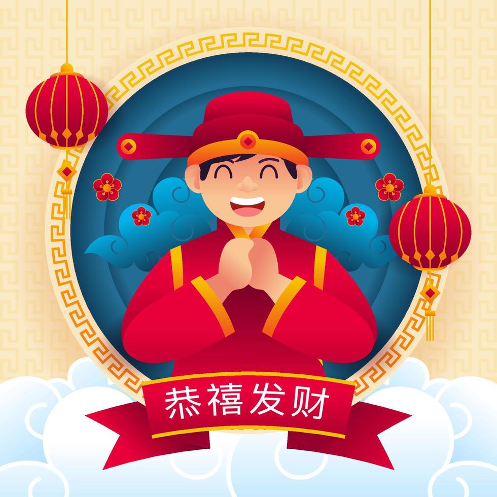 Man Celebrates Chinese New Year vector