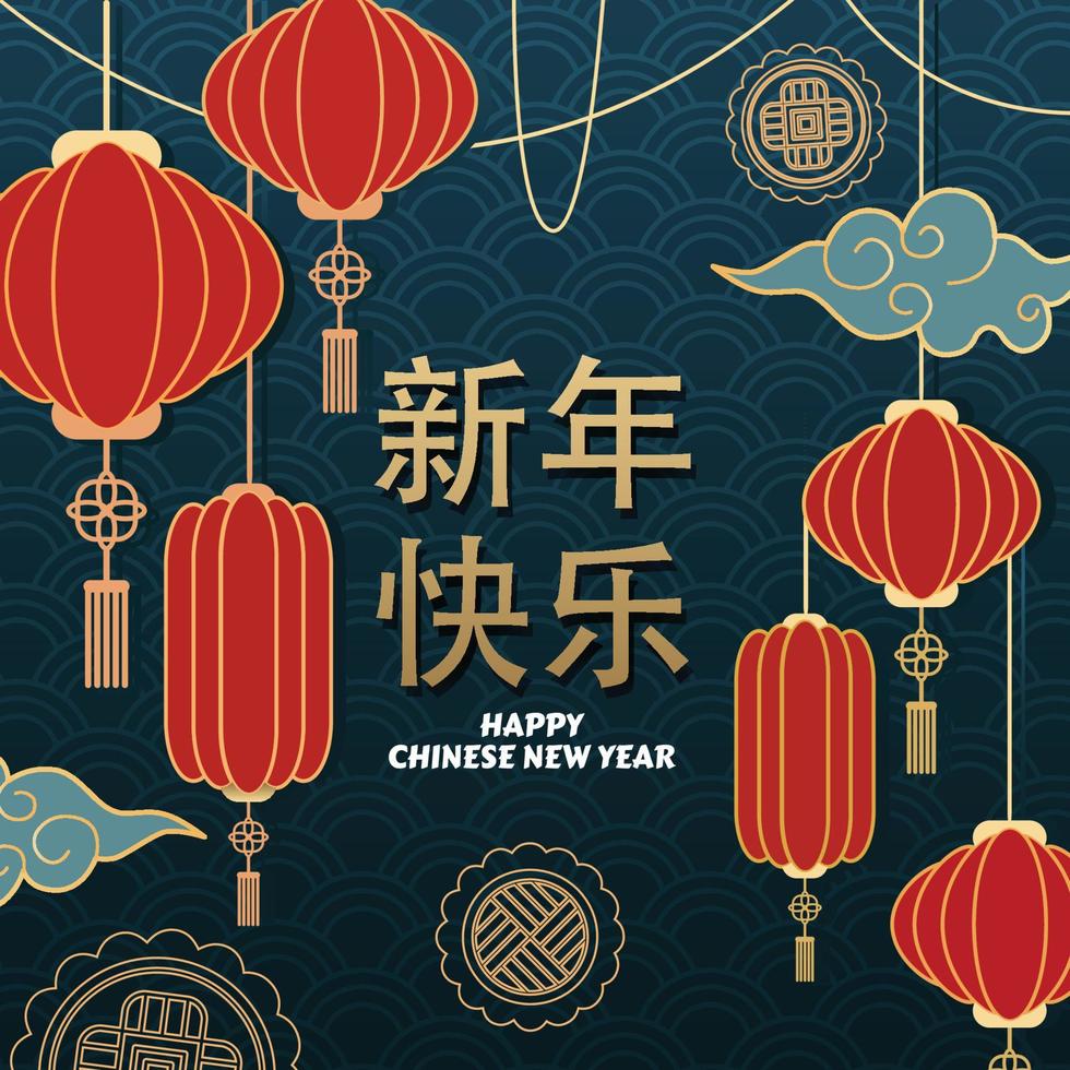 Red Lantern Background vector