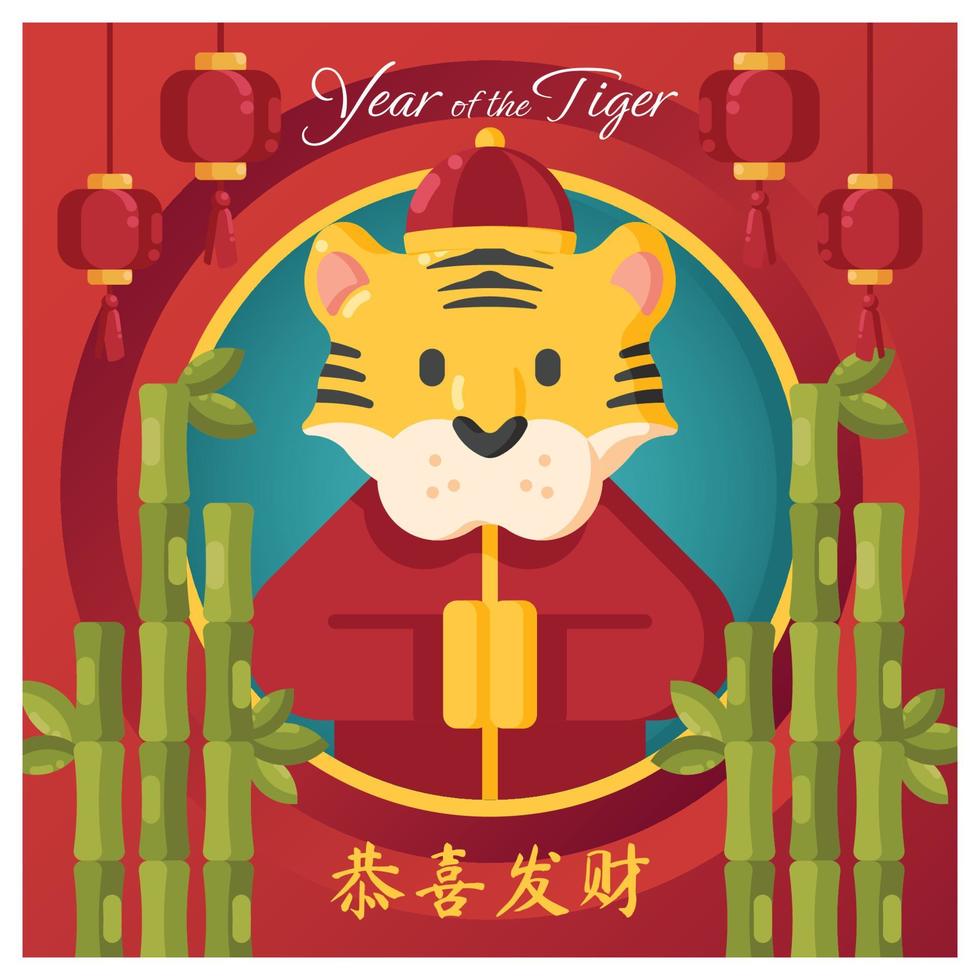 año de la ilustración del tigre vector