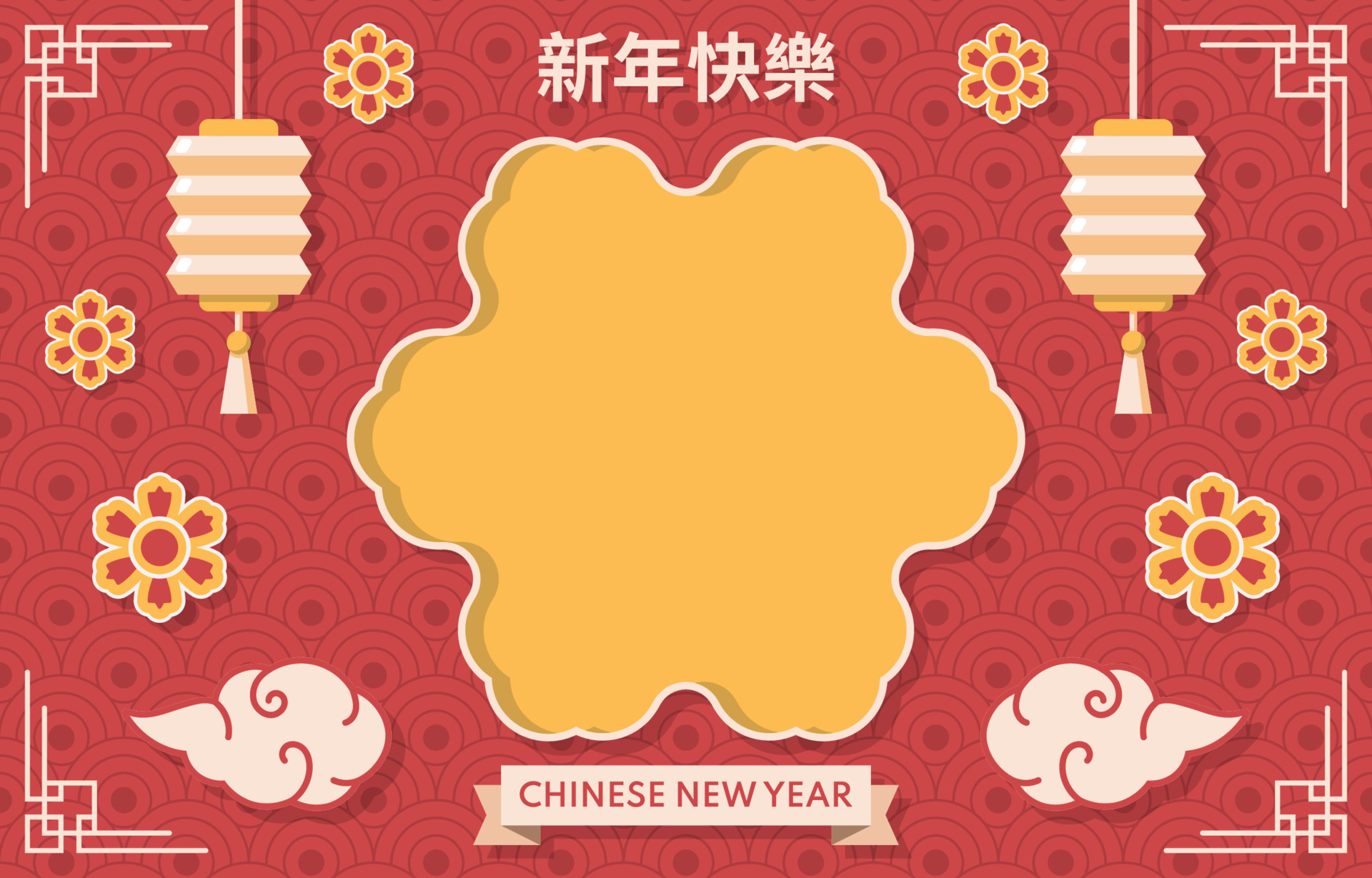 春節背景 春節背景