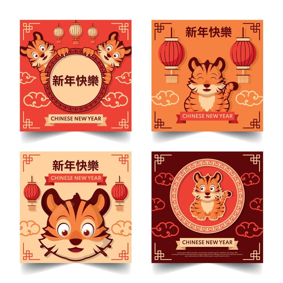 Chinese New Year of Tiger Social Media Post vector