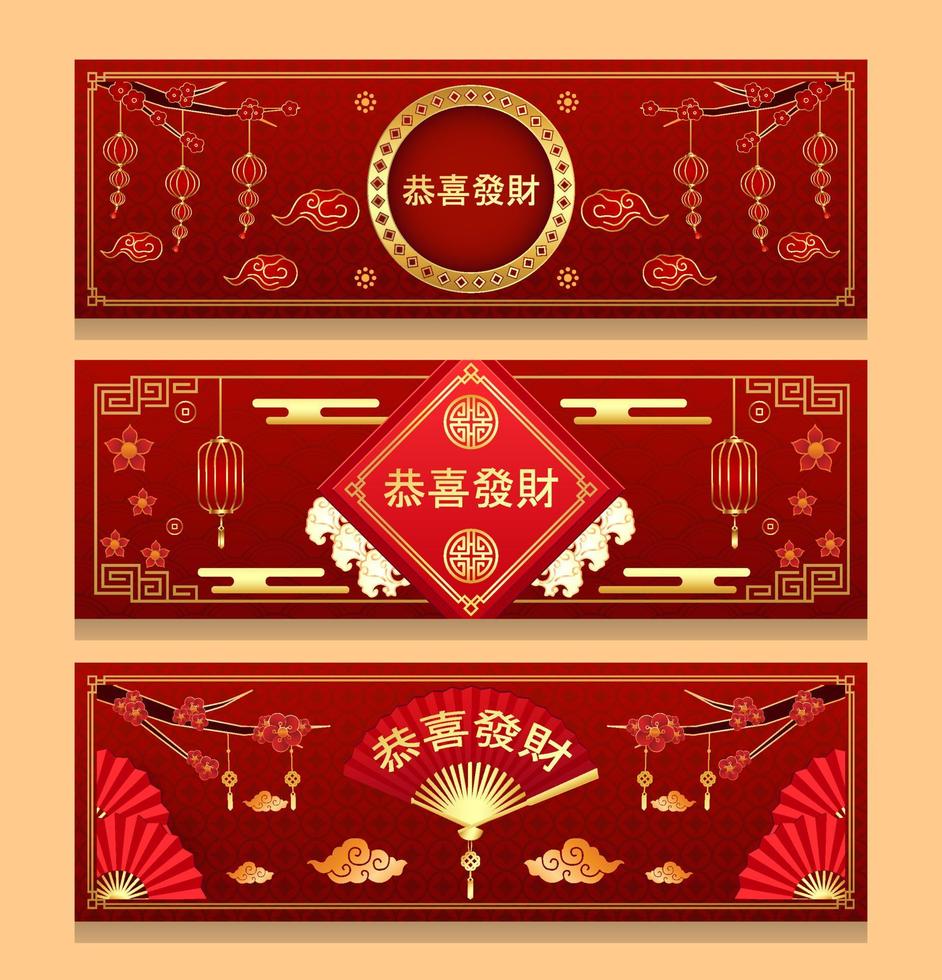 Chinese New Year Lantern Banner vector