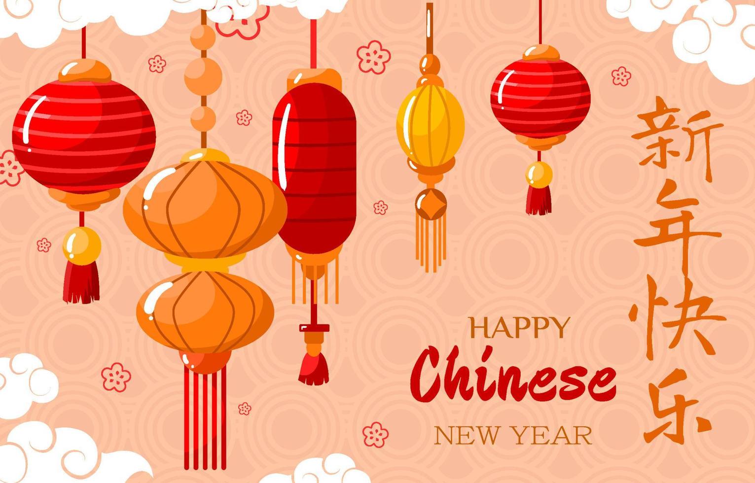 Happy Chinese New Year Lantern Concept vector