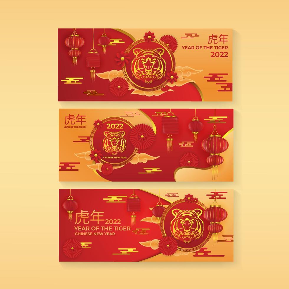 Chinese New Year Banner Set vector