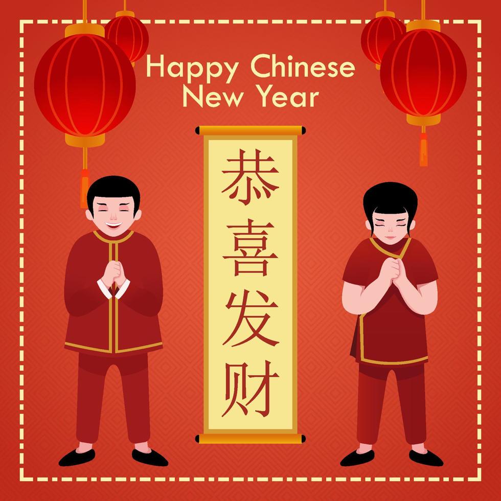 Chinese New Year with Gong Xi Fa Cai vector