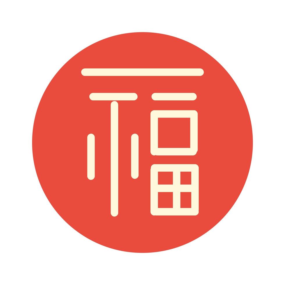 korean font inscription vector
