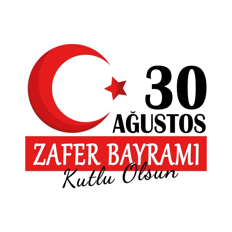 Zafer bayrami with moon vector