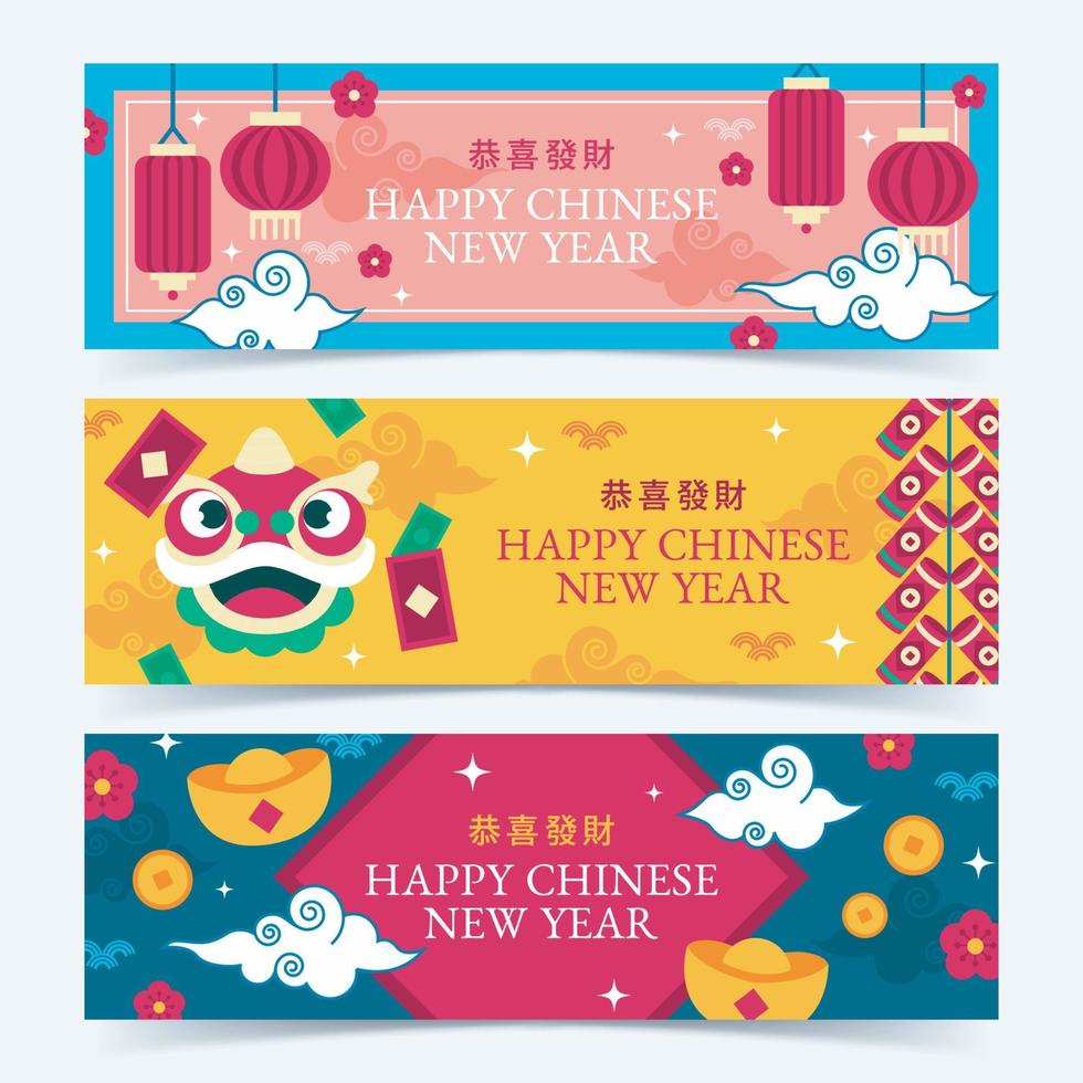 Chinese New Year Banner Template vector