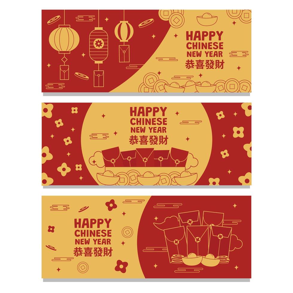 Chinese New Year Banner Collection vector