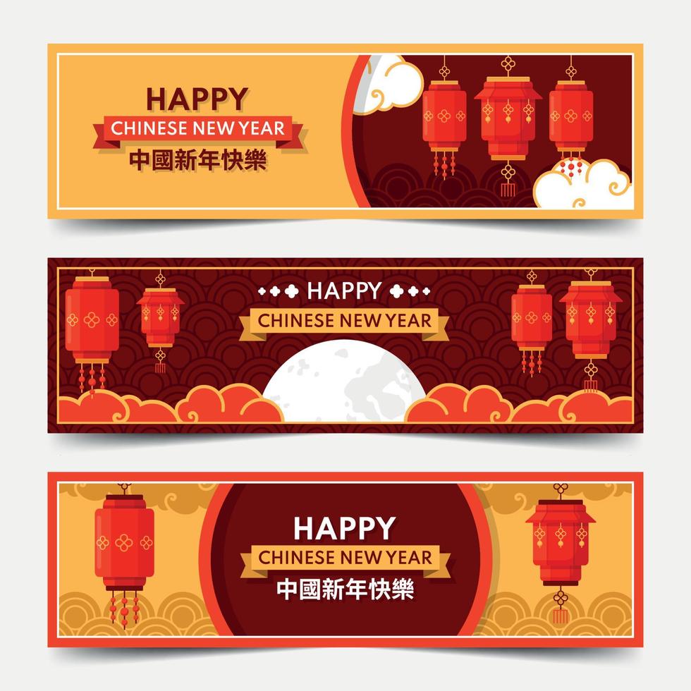 Chinese New Year Lantern banner vector