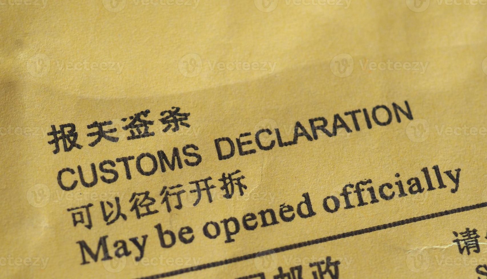 Chinese customs declaration photo