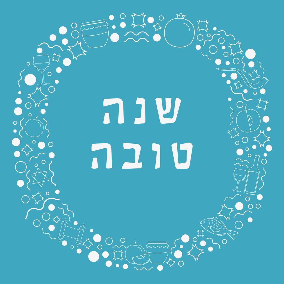 marco con diseño plano de vacaciones de rosh hashaná iconos de línea fina blanca con texto en hebreo vector