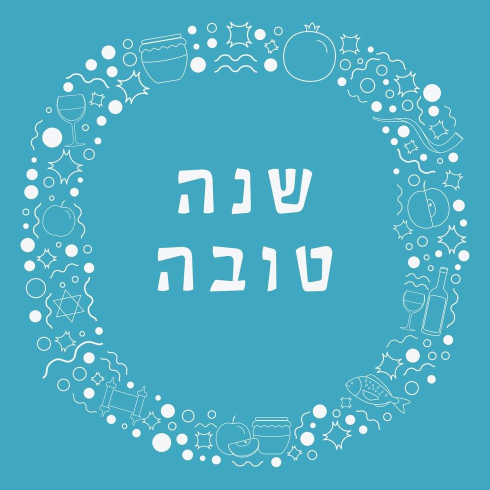 Frame with Rosh Hashanah holiday flat design white thin line icons with text in hebrew vector