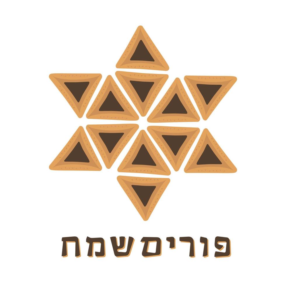 Purim holiday flat design icons of hamantashs in star of david shape with text in hebrew vector