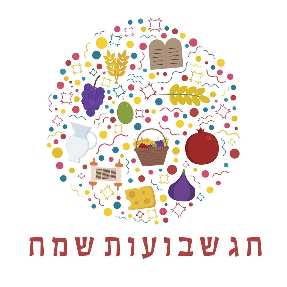 Iconos de diseño plano de vacaciones de Shavuot en forma redonda con texto en hebreo vector