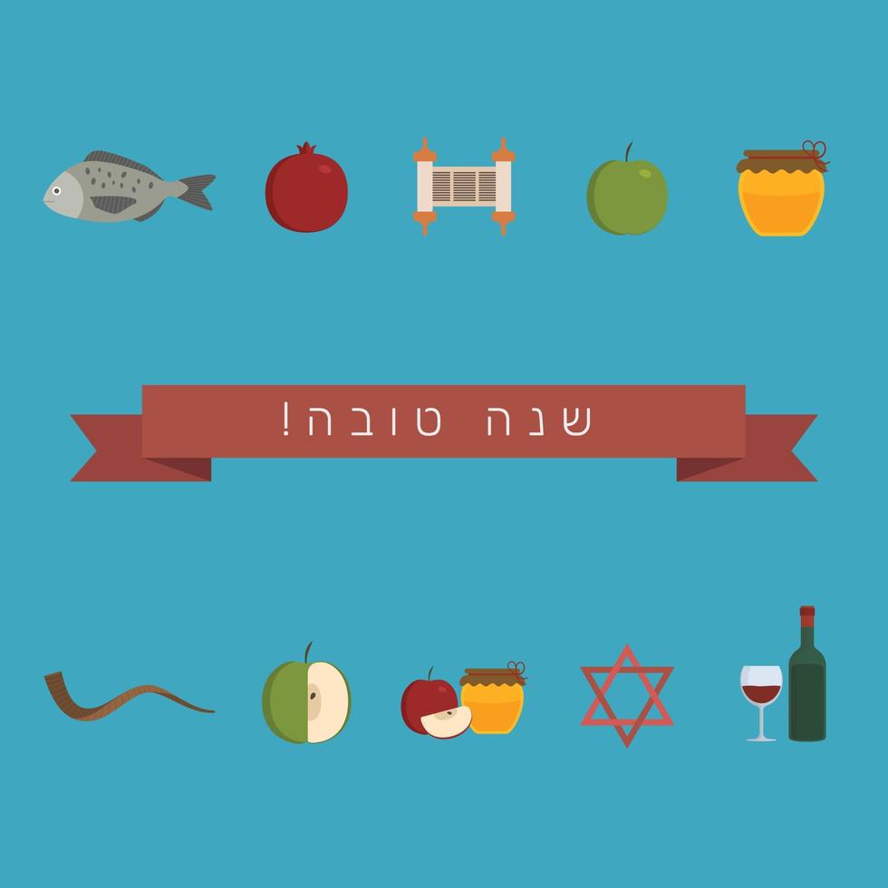 Rosh Hashanah holiday flat design icons set with text in hebrew vector