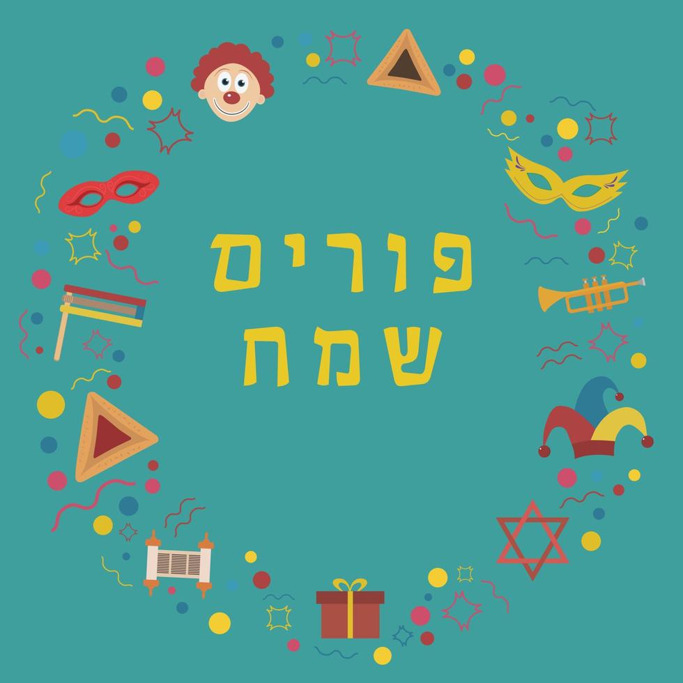 Marco con iconos de diseño plano de vacaciones de Purim con texto en hebreo vector