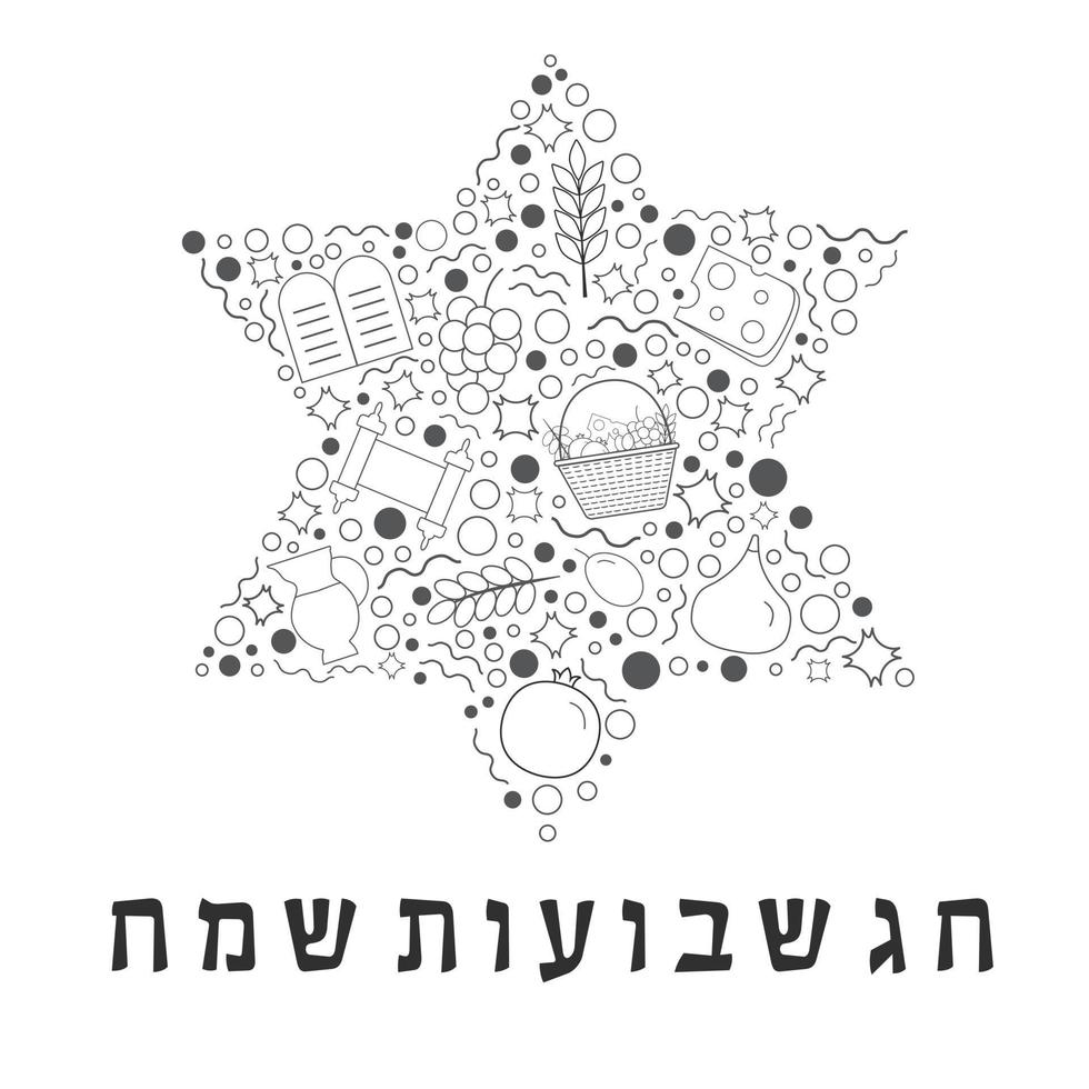 Iconos de línea fina negra de diseño plano de vacaciones de Shavuot en forma de estrella de David con texto en hebreo vector