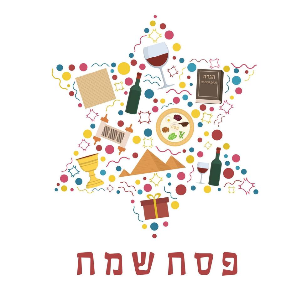 Passover holiday flat design icons set in star of david shape with text in hebrew vector