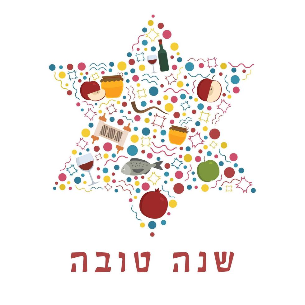 Iconos de diseño plano de vacaciones de Rosh Hashaná en forma de estrella de David con texto en hebreo vector