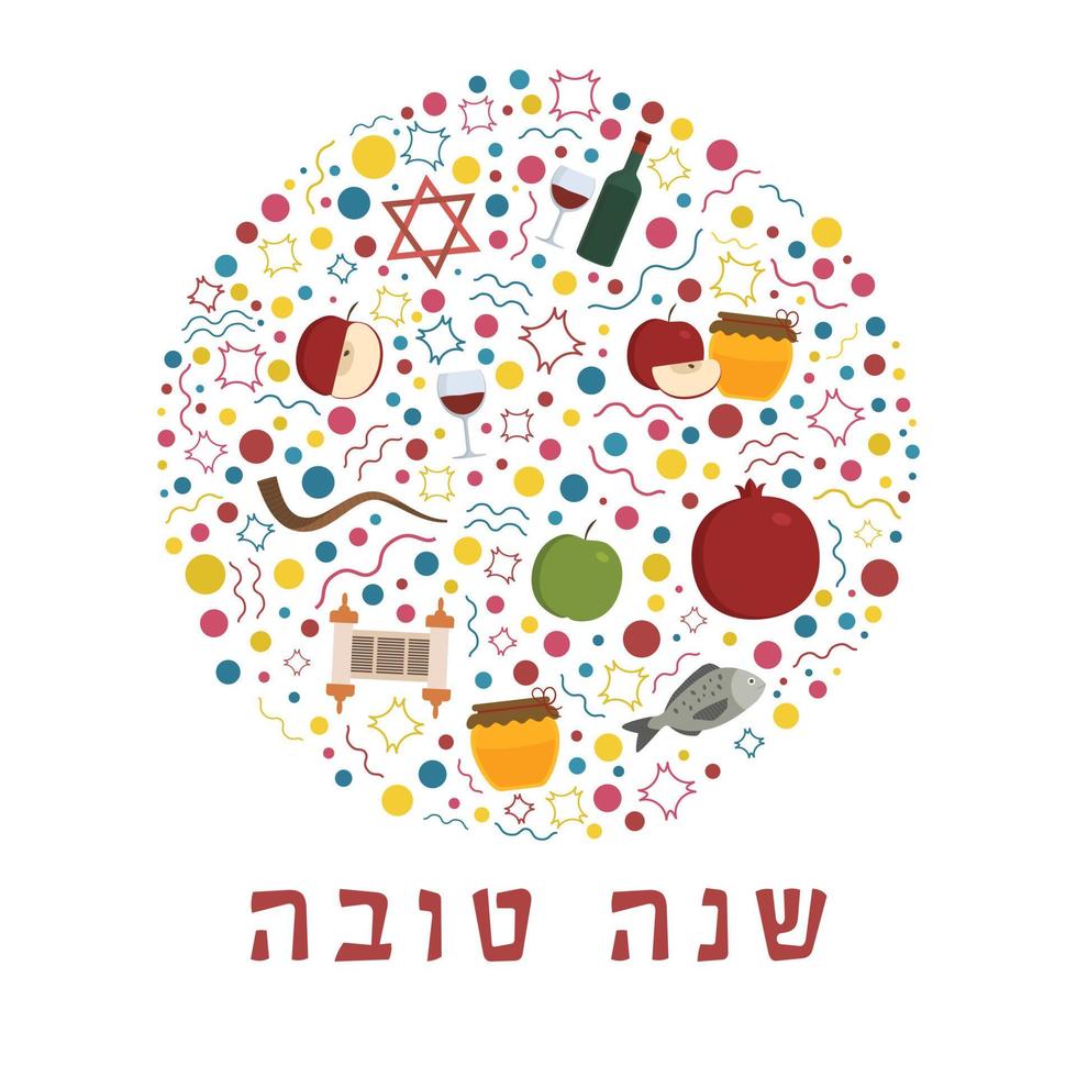 Rosh Hashanah holiday flat design icons set in round shape with text in hebrew vector