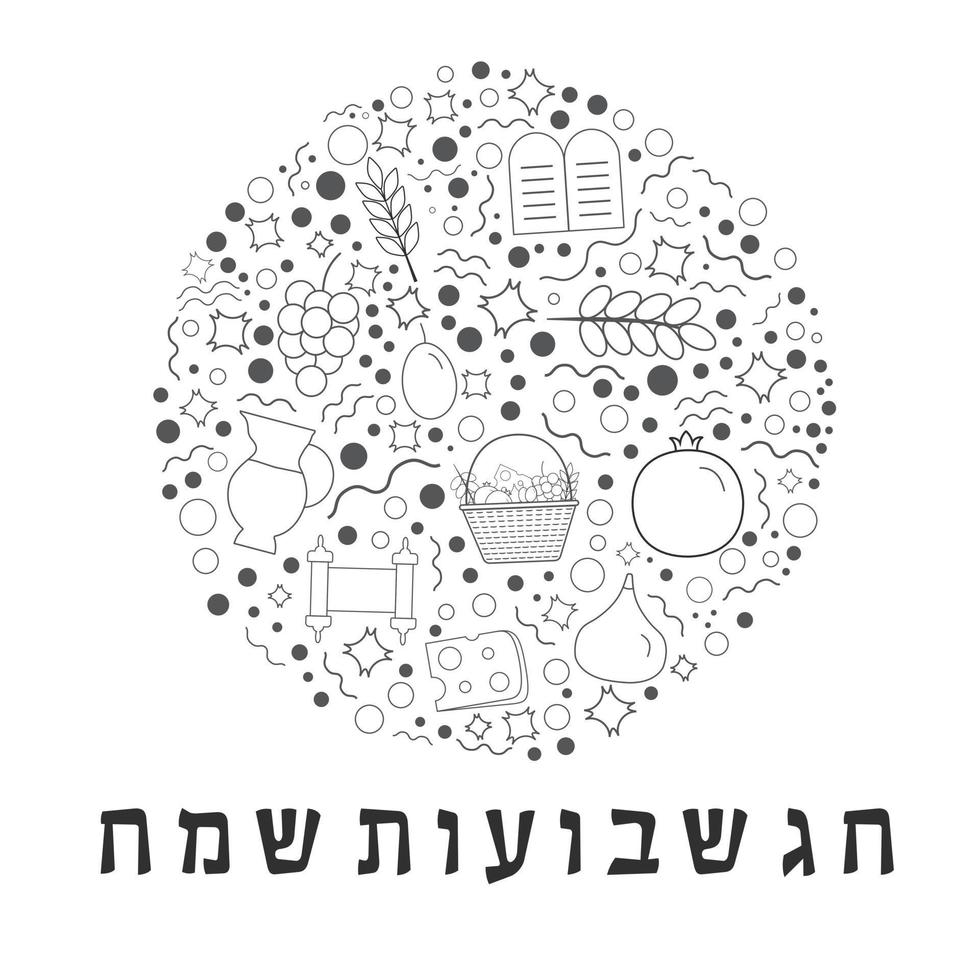 Iconos de línea fina negra de diseño plano de vacaciones de Shavuot en forma redonda con texto en hebreo vector