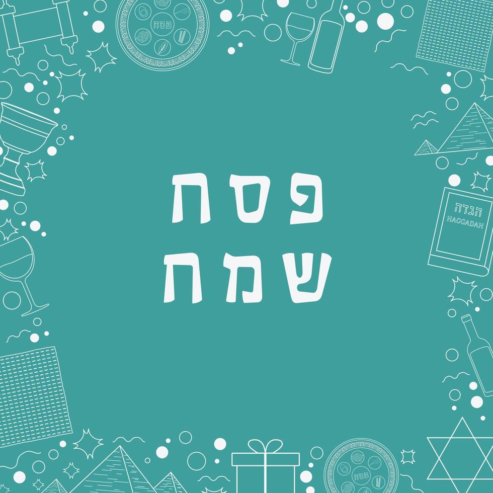 Frame with Passover holiday flat design white thin line icons with text in hebrew vector