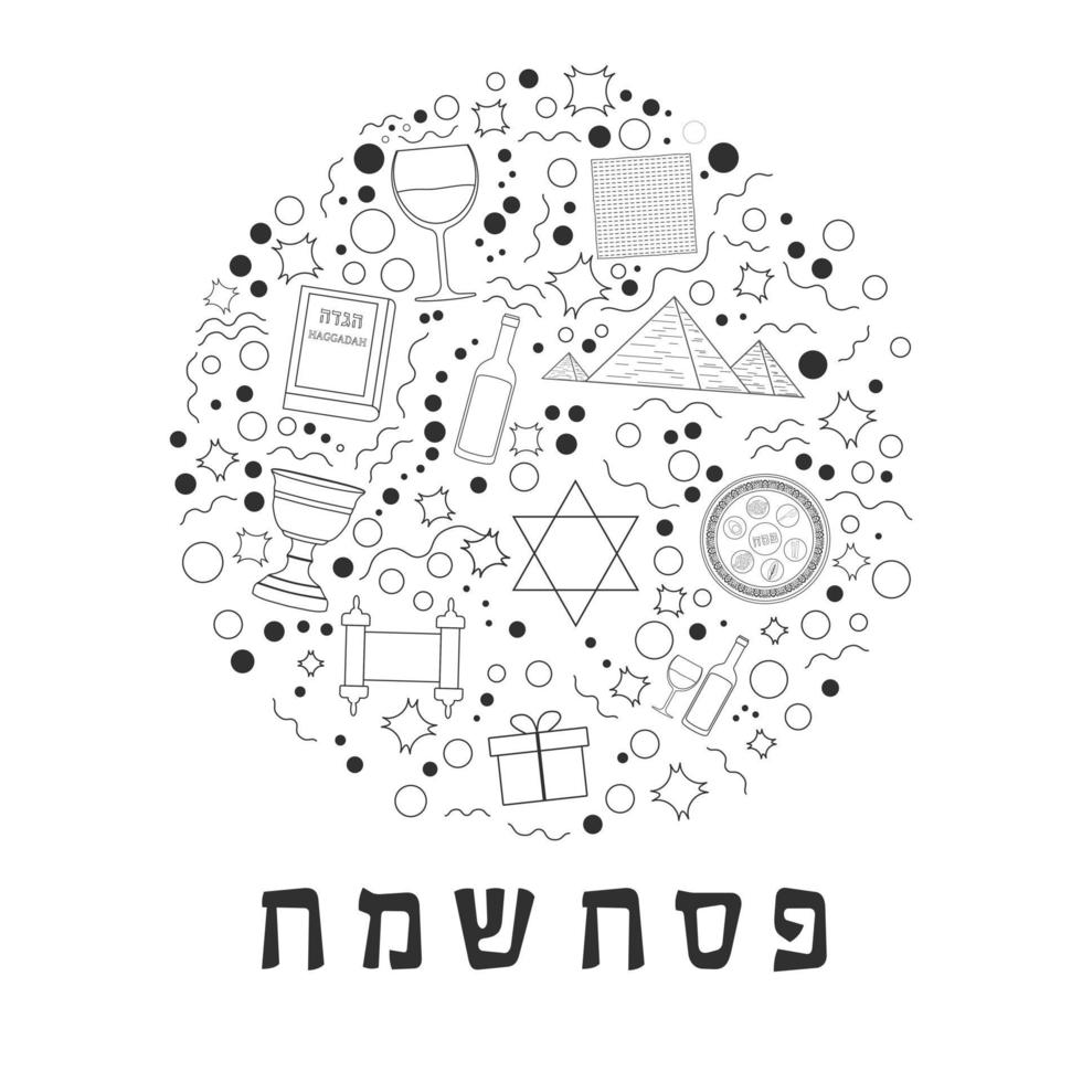 Passover holiday flat design black thin line icons set in round shape with text in hebrew vector