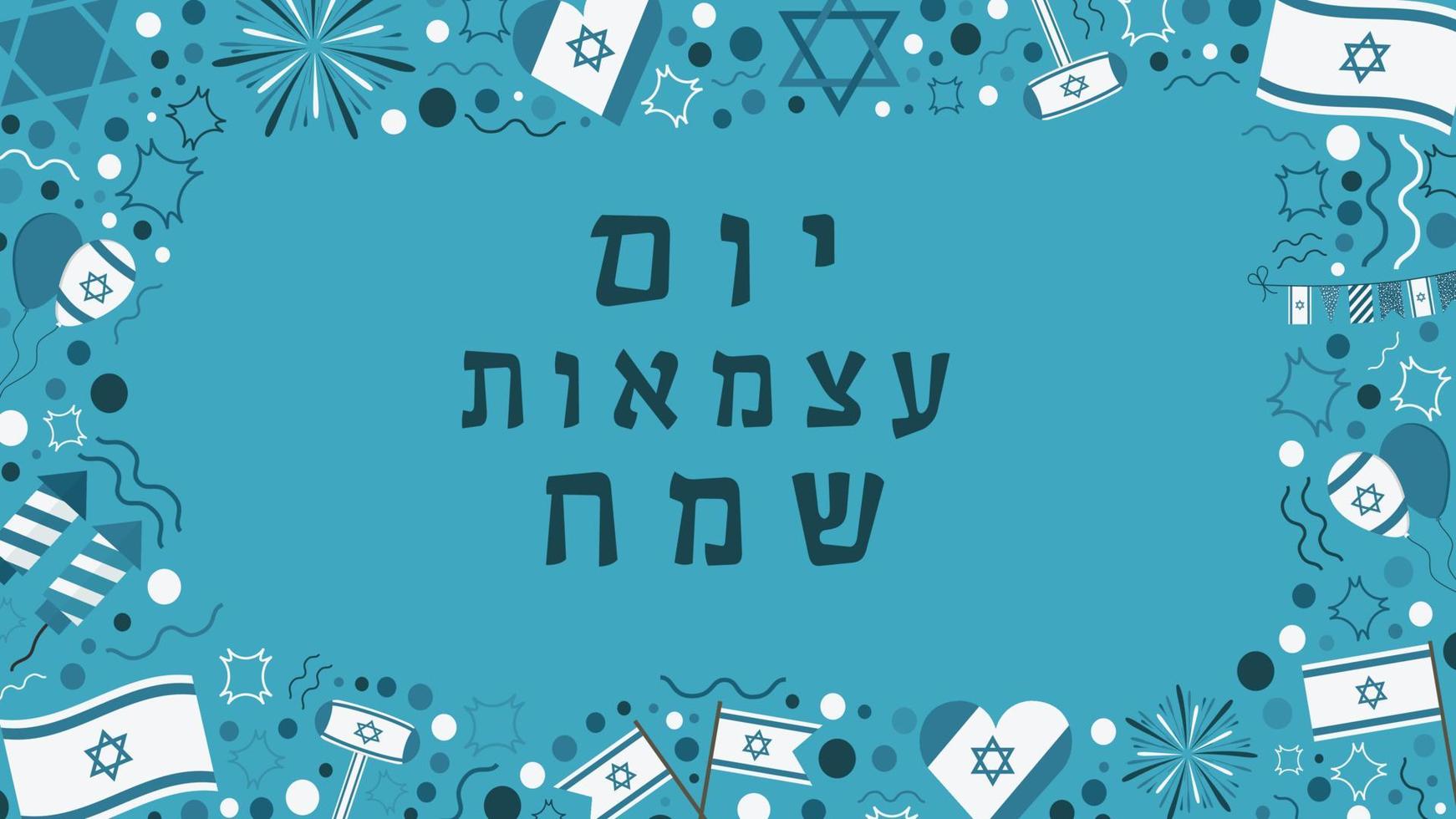marco con iconos de diseño plano de vacaciones del día de la independencia de israel con texto en hebreo vector