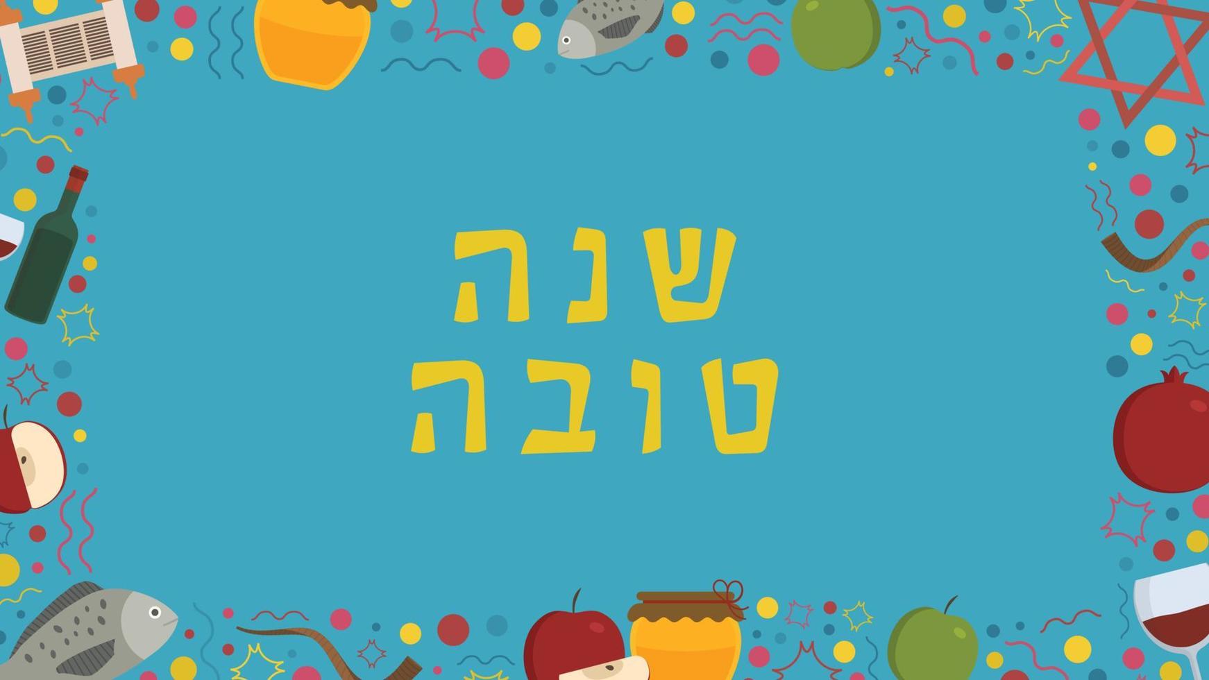 Frame with Rosh Hashanah holiday flat design icons with text in hebrew vector