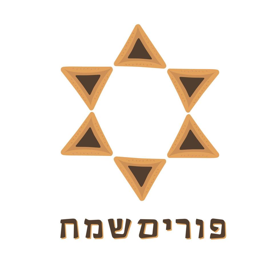 Purim holiday flat design icons of hamantashs in star of david shape with text in hebrew vector