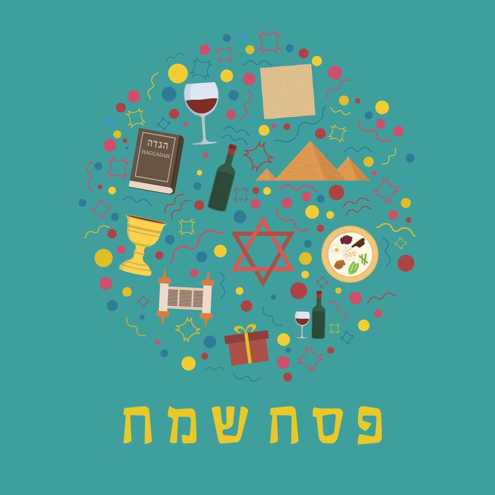 Passover holiday flat design icons set in round shape with text in hebrew vector