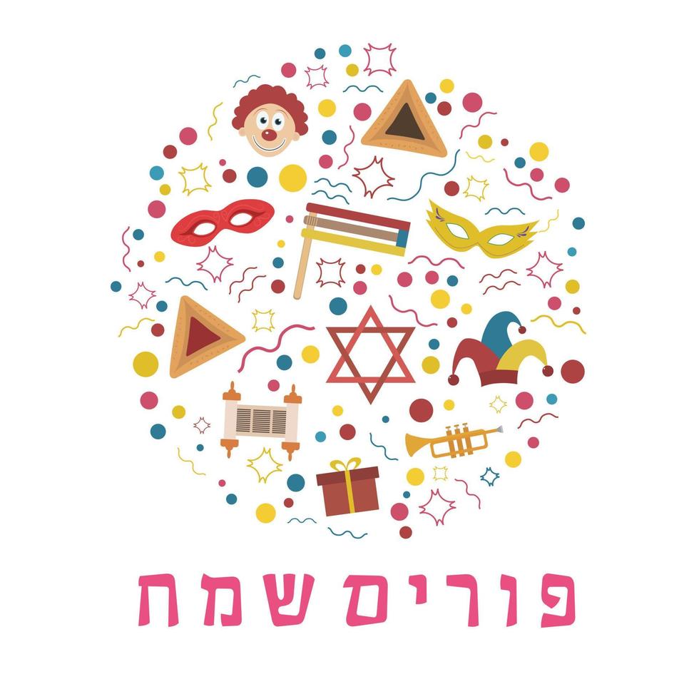 Iconos de diseño plano de vacaciones de Purim en forma redonda con texto en hebreo vector