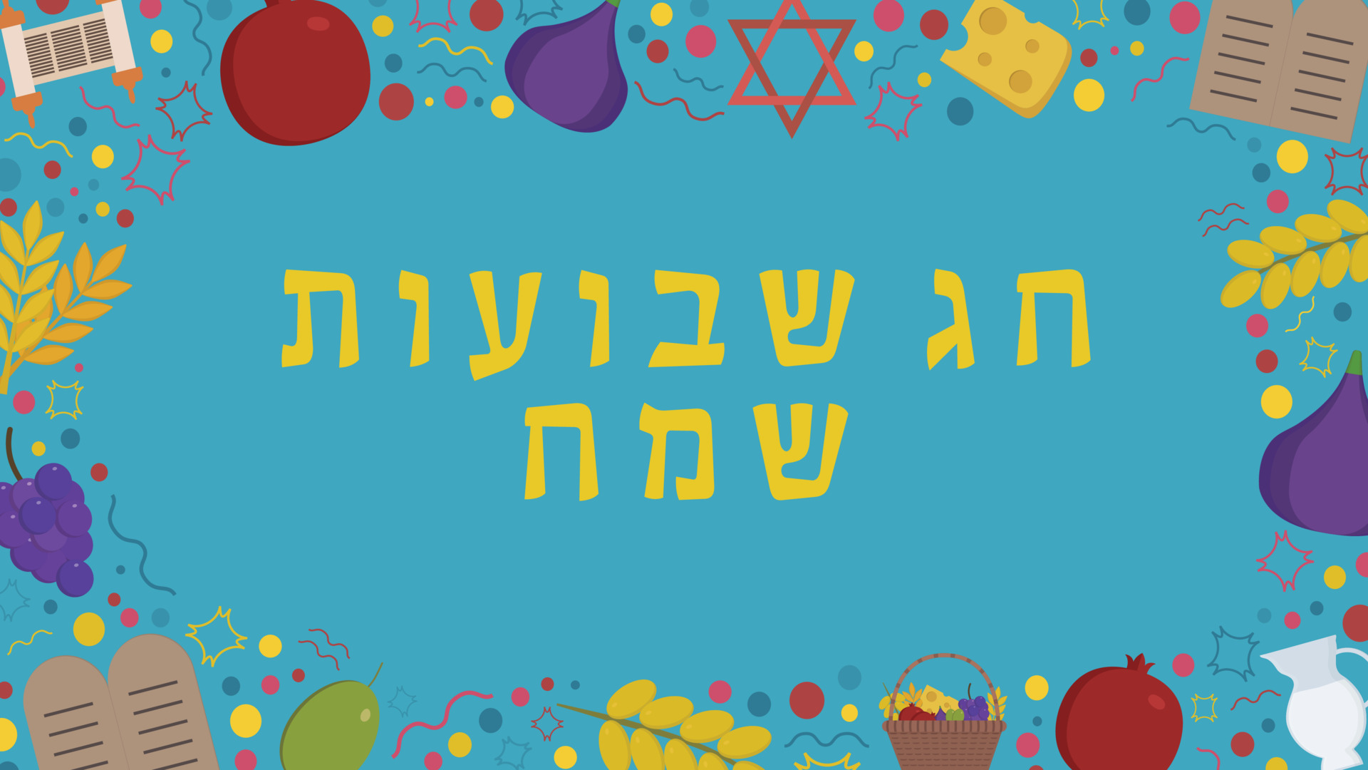 Frame with Shavuot holiday flat design icons with text in hebrew