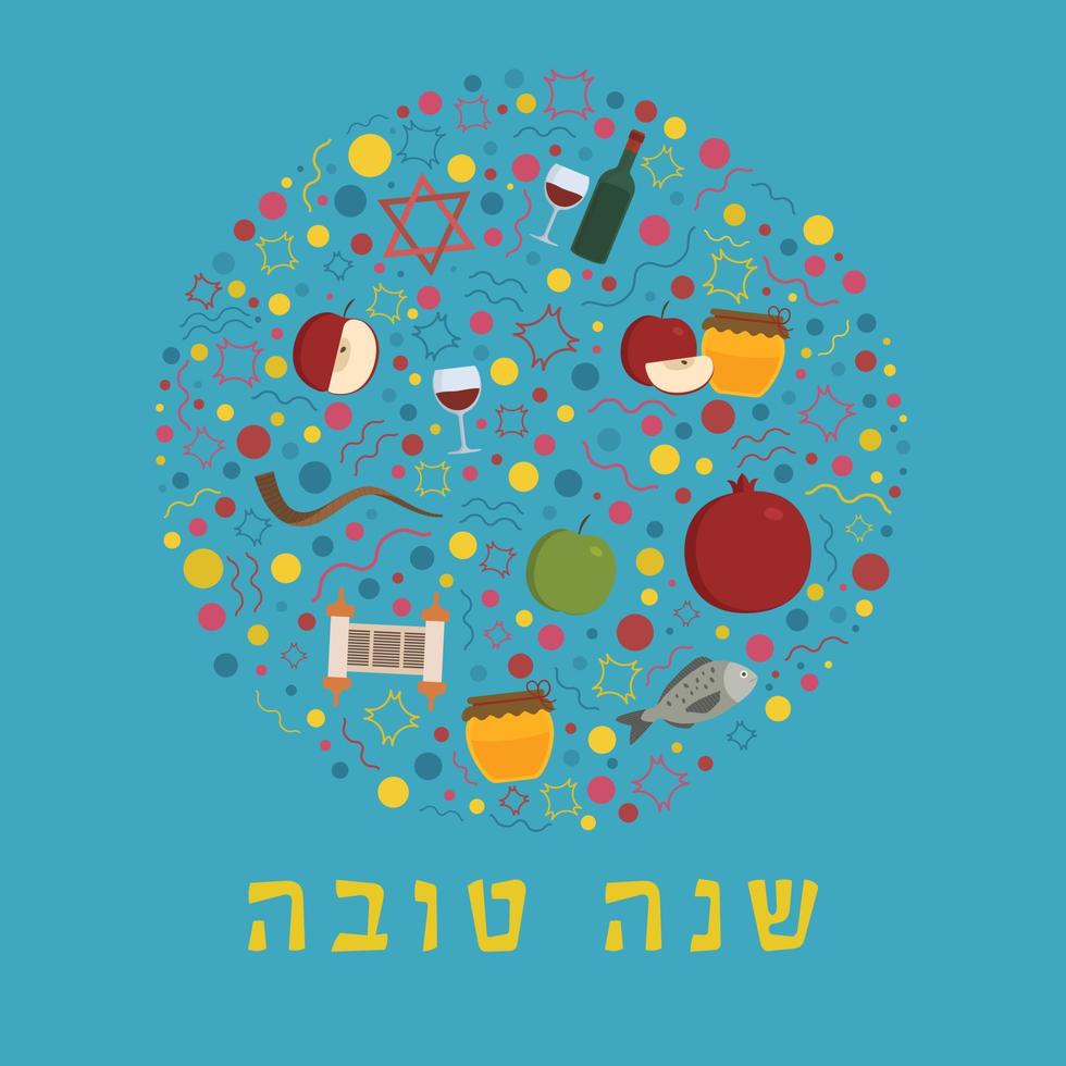 Rosh Hashanah holiday flat design icons set in round shape with text in hebrew vector