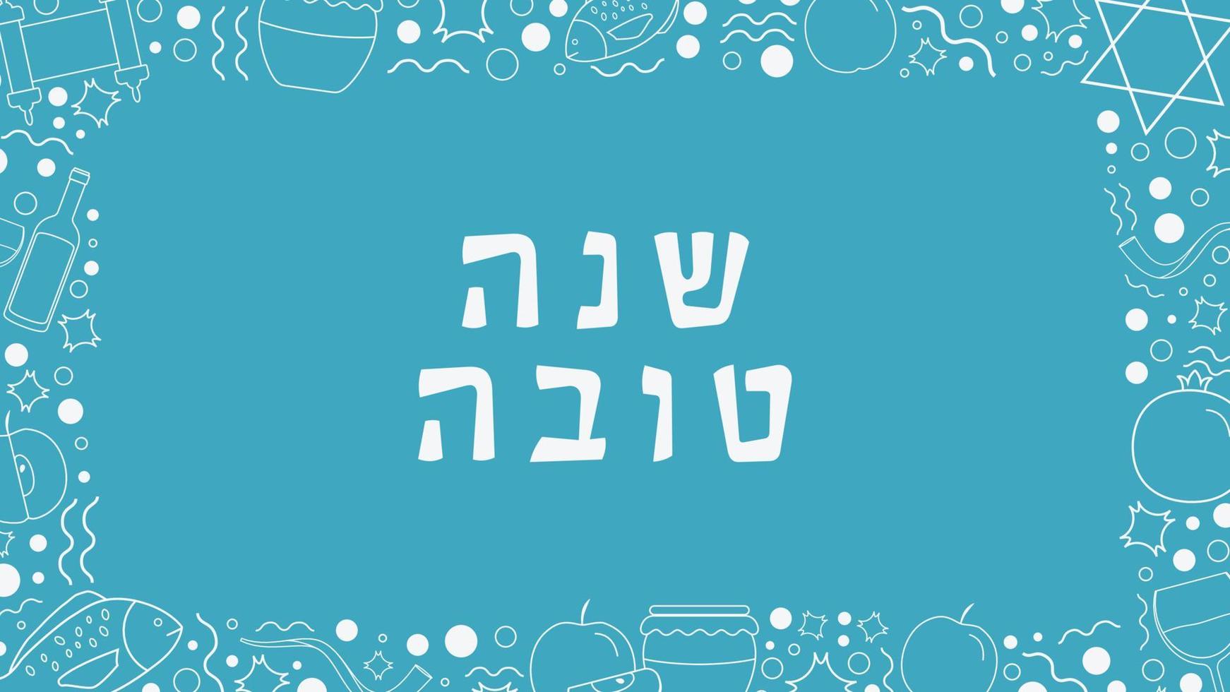 Frame with Rosh Hashanah holiday flat design white thin line icons with text in hebrew vector