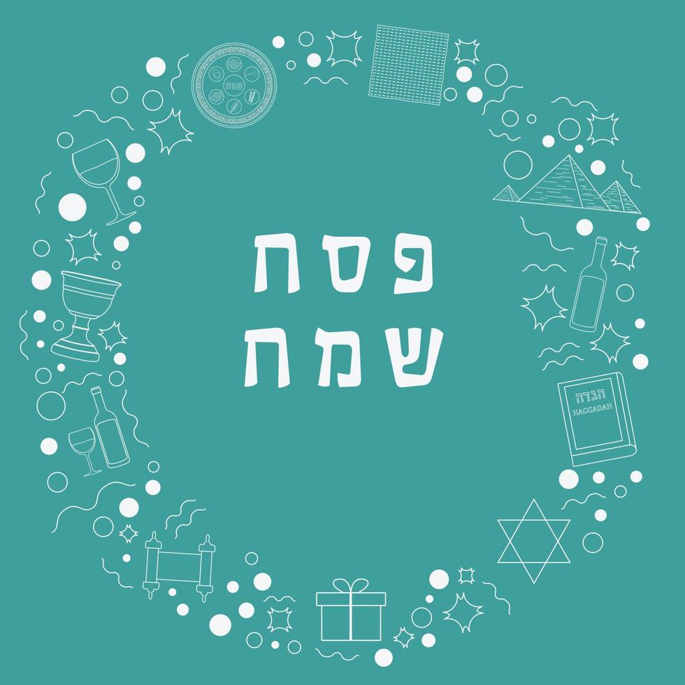 Frame with Passover holiday flat design white thin line icons with text in hebrew vector
