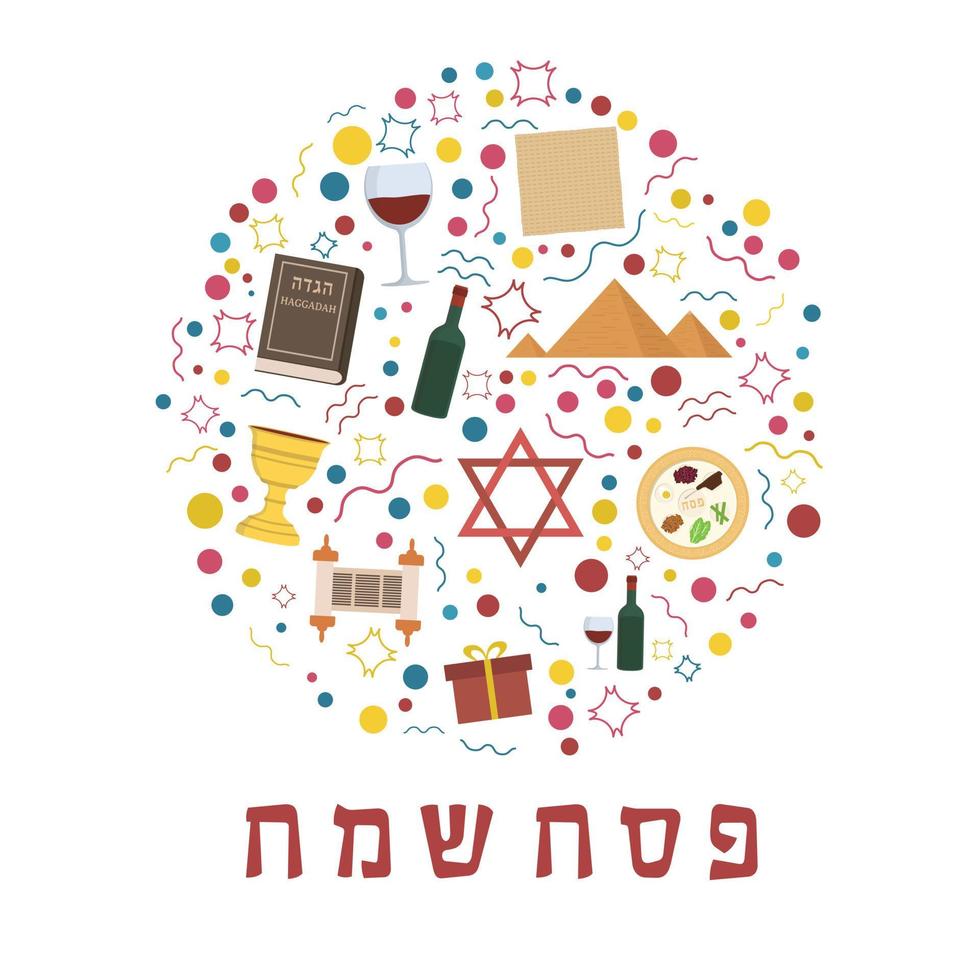 Passover holiday flat design icons set in round shape with text in hebrew vector