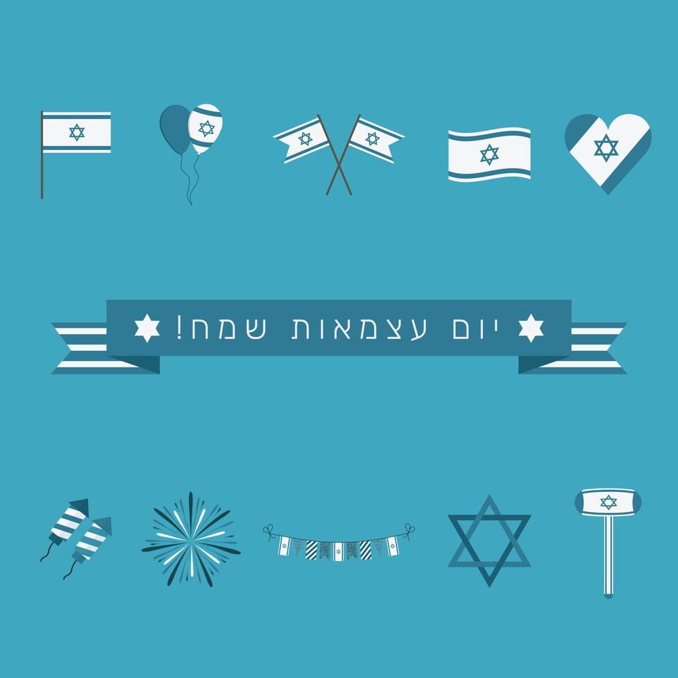 Iconos de diseño plano de vacaciones del día de la independencia de Israel con texto en hebreo vector