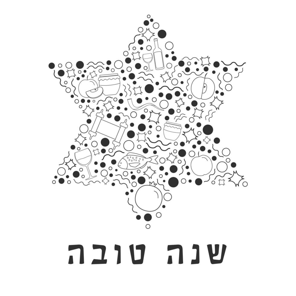 Iconos de línea fina negra de diseño plano de vacaciones de Rosh Hashaná en forma de estrella de David con texto en hebreo vector