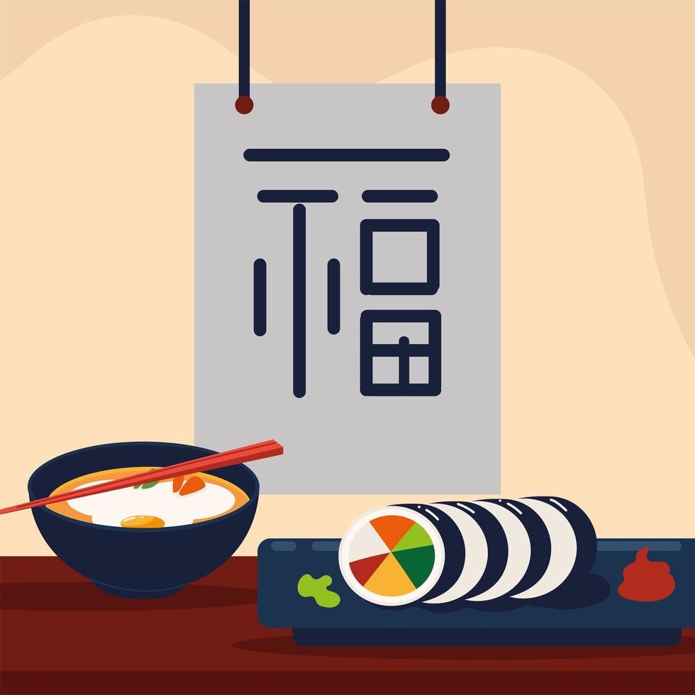 sushi coreano y sopa vector