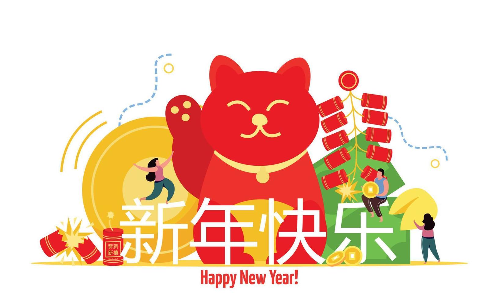 New Year China Composition vector